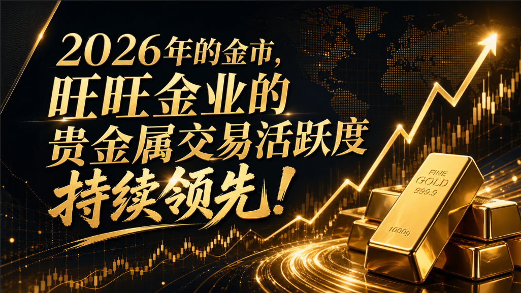 黄金投资攻略 黄金投资攻略