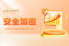 巨富金业正规平台是首选，远离诈骗贵金属黑平台​
